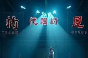 《借来的名字》剧照：小店里堆叠的证件本与钢笔