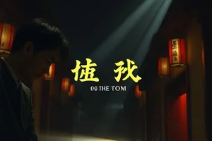 《雪线之下》剧照：风雪中四人队伍沿山脊缓行